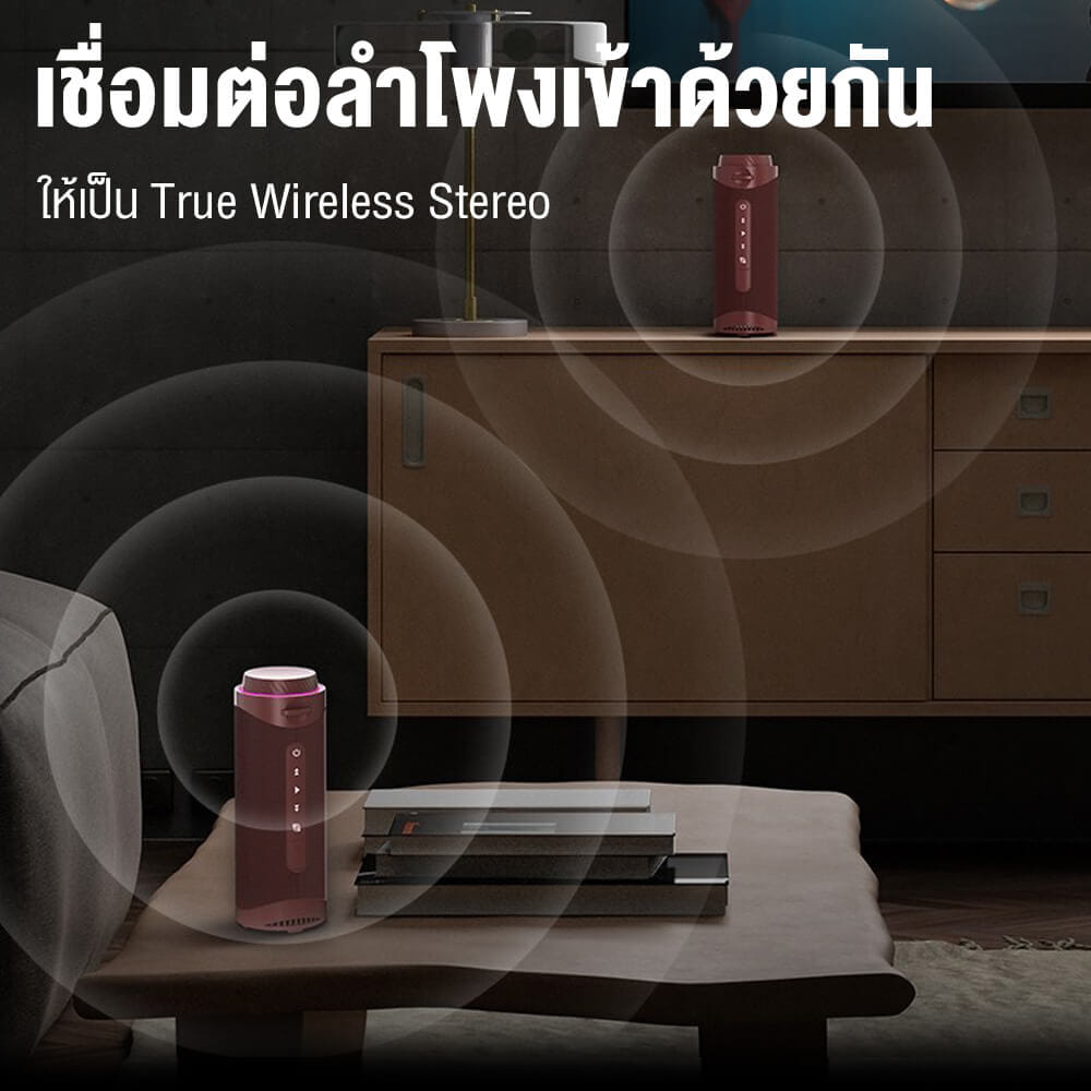 ลำโพงบลูทูธ TRONSMART T7 30W - สีแดงเข้ม_5
